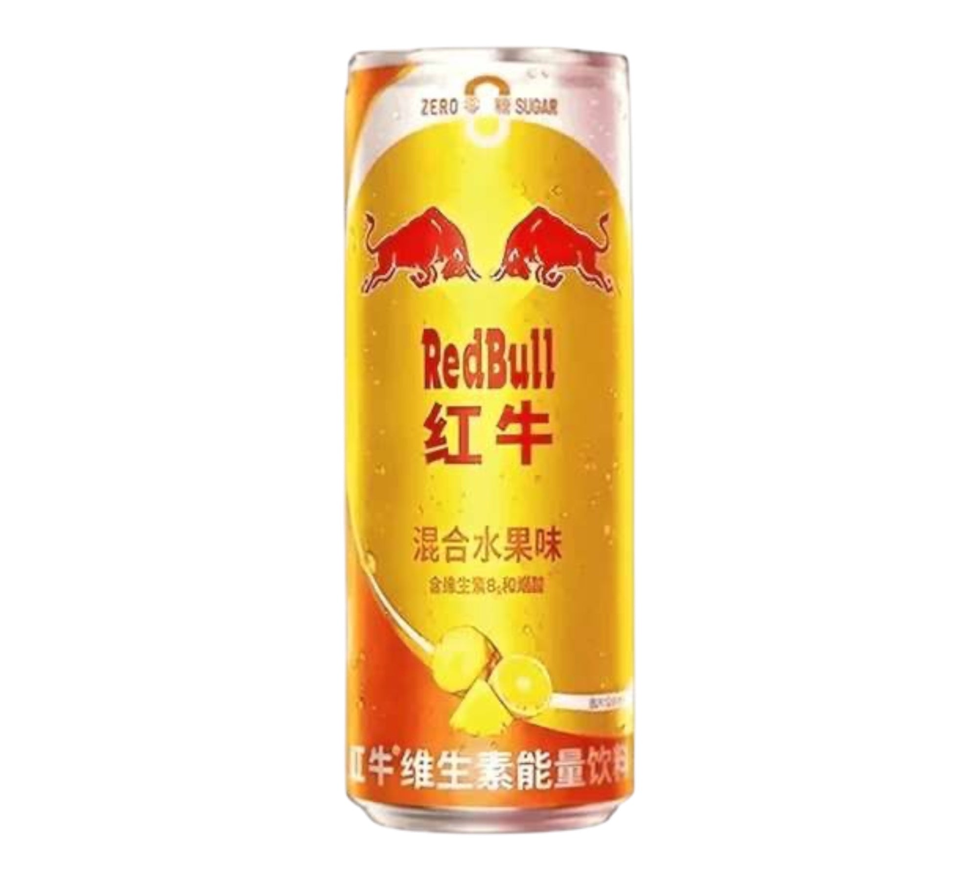 Bundle Candy🍬 (Absolut Lime 70cl, Fanta China Apple, Redbull China Fruits, Frosty Bites Berry, 2x Chupa Chups Apple